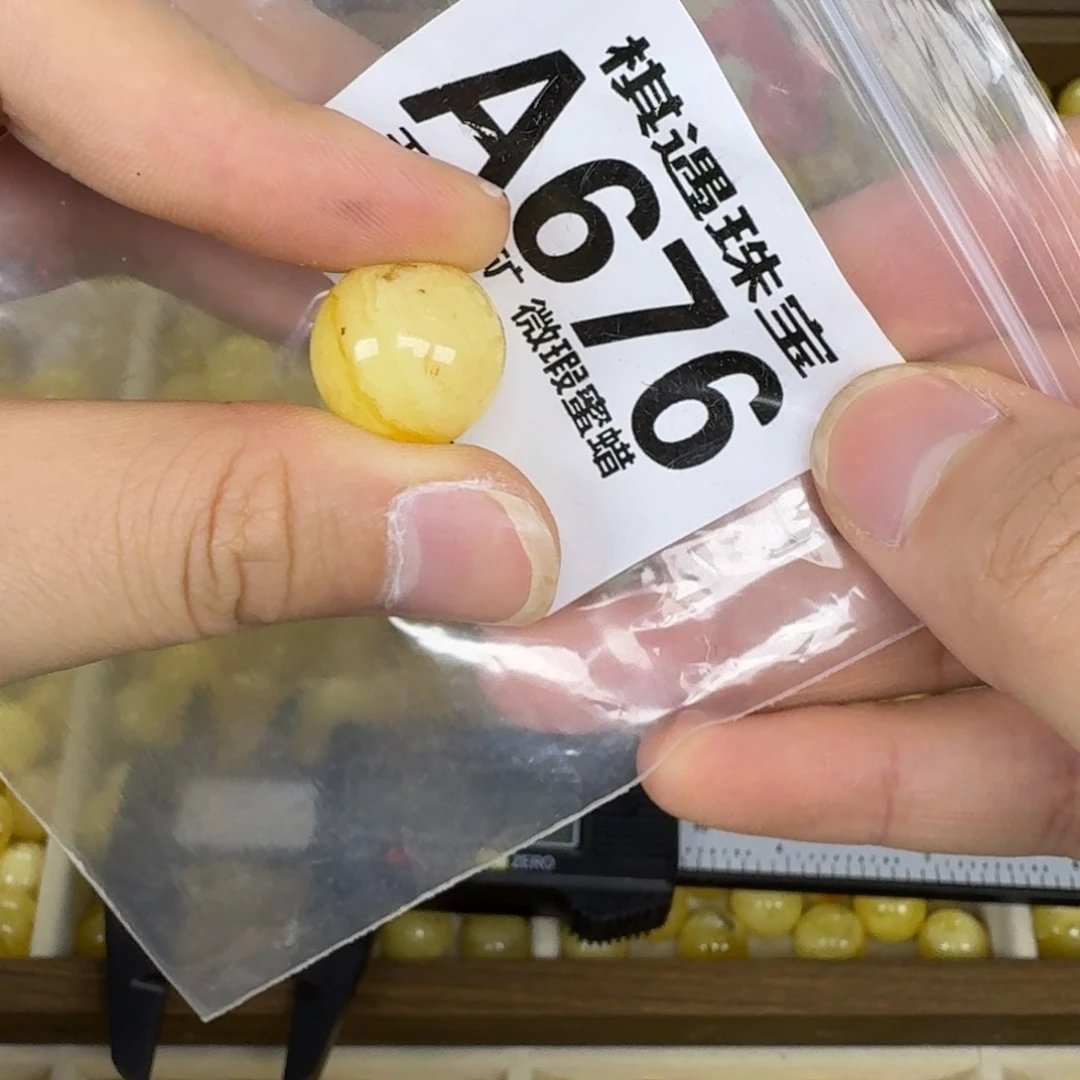 未镶嵌琥珀珠宝奇石微瑕