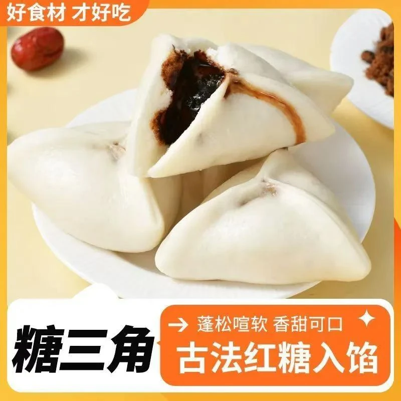 【到手两斤】山东老面糖三角纯手工捏花流心红糖馅现做现发