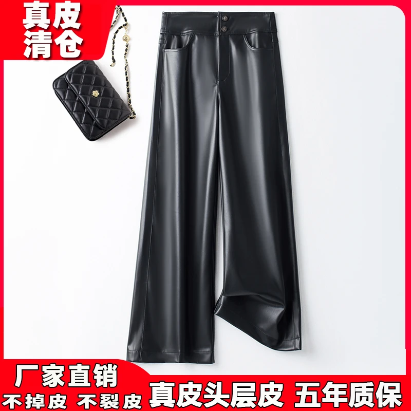 2025海宁真皮皮裤女高腰直筒九分裤宽松显瘦阔腿裤百搭休闲裙裤子