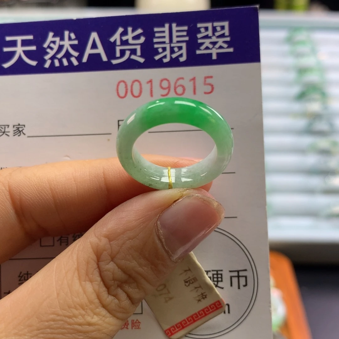 翡翠未镶嵌戒指10号