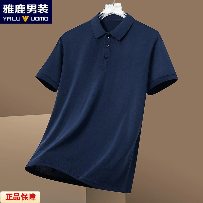 雅鹿男装男士夏季薄款纯色商务polo衫休闲翻领短袖t恤宽松透气装