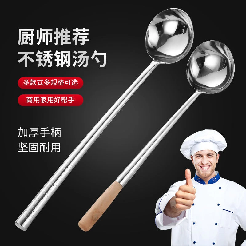 不锈钢木柄家用锅铲炒菜勺子厨师炒勺全钢炒勺铲子加厚长柄炒菜勺
