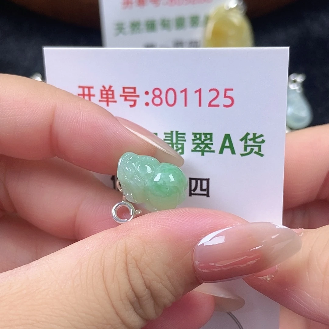 翡翠未镶嵌挂件天然