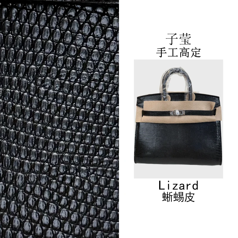 【子莹高定】新款高奢BK20cm蜥蜴皮精致时尚手拎包