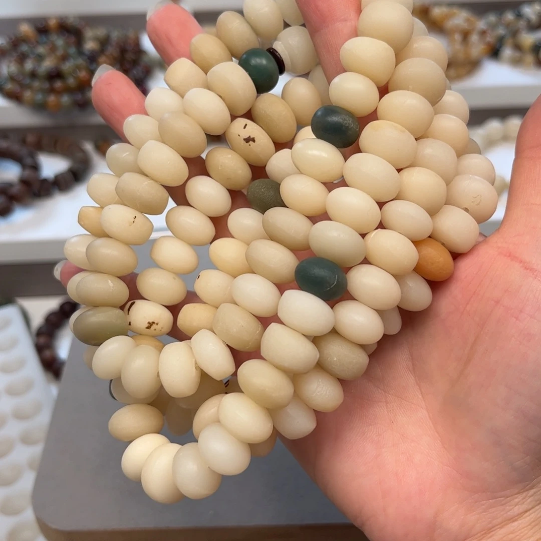 白玉菩提吊坠毛坯算盘一条