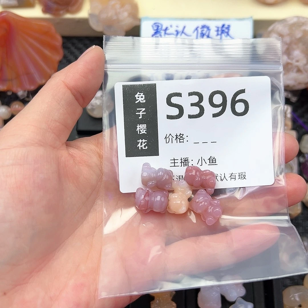 玛瑙/玉髓颈饰未镶嵌陈*涵