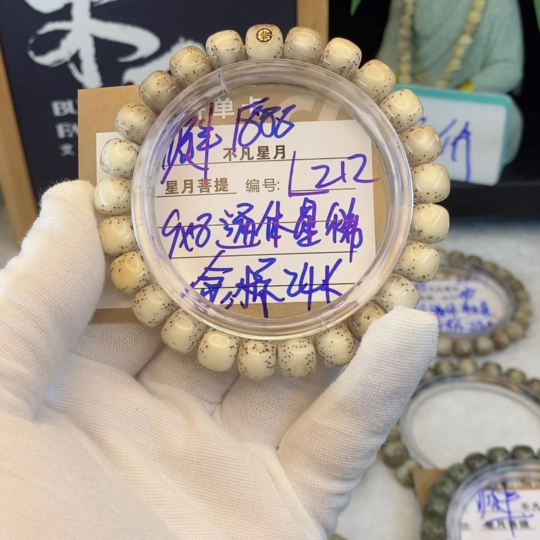 吊坠星月菩提88888L212