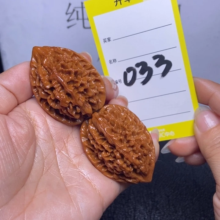 文玩核桃把件033/34招财鼠福利