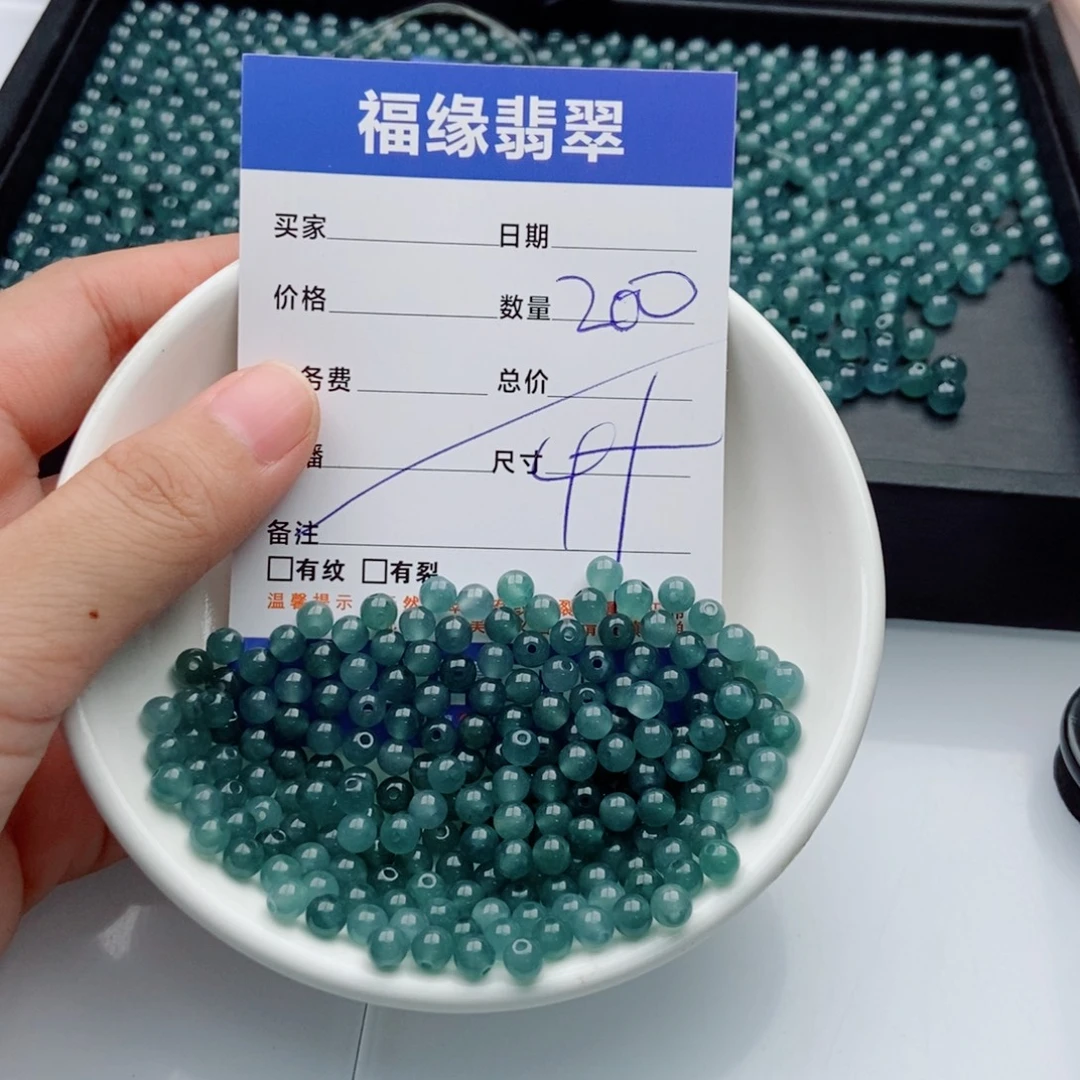 翡翠未镶嵌手链多样性200