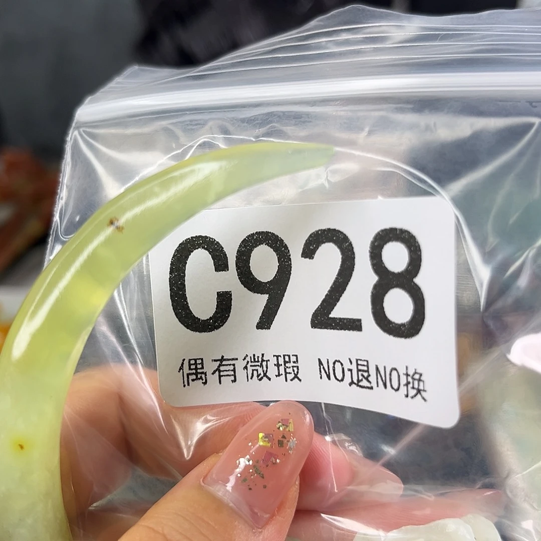 岫玉未镶嵌发饰鸿