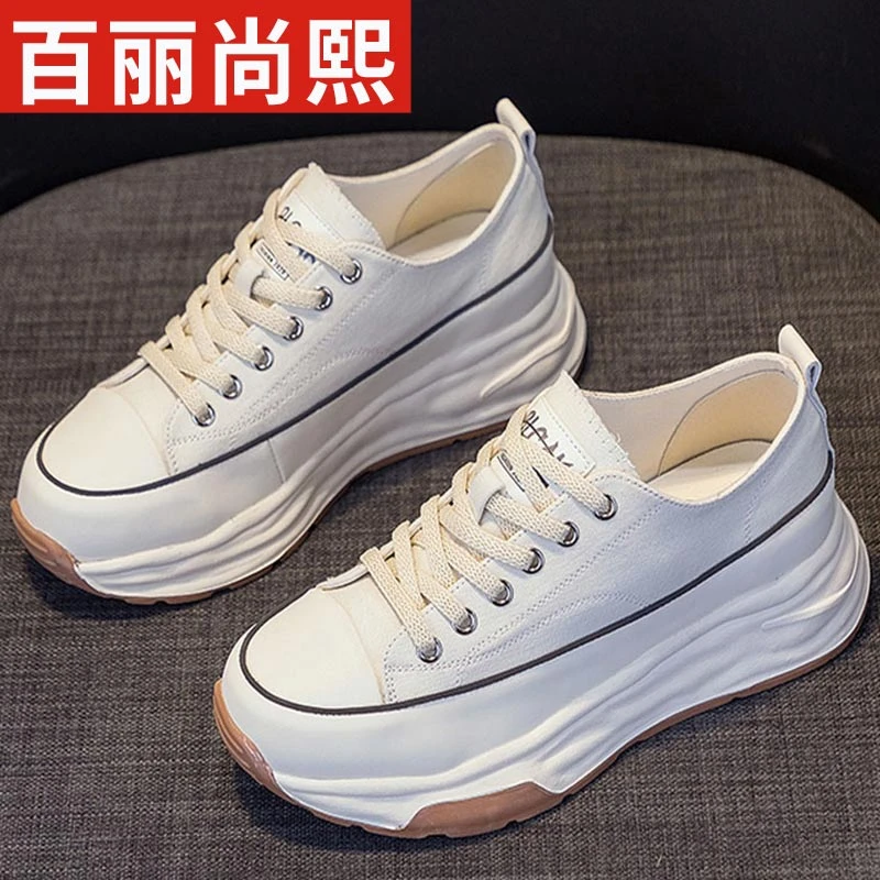 百丽尚熙厚底小白鞋女鞋2024夏季新款时尚网红百搭休闲防滑单鞋