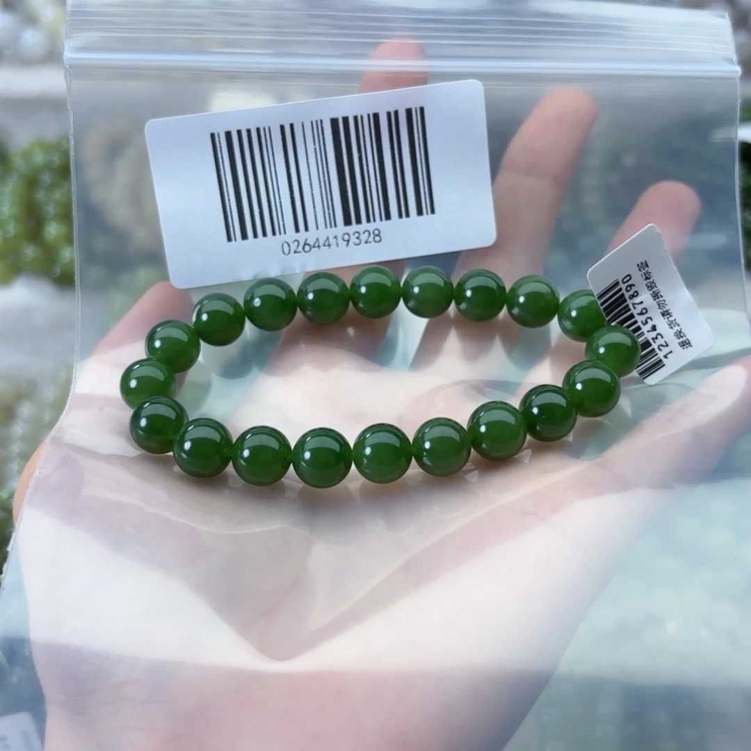 那***吧手链未镶嵌和田玉10