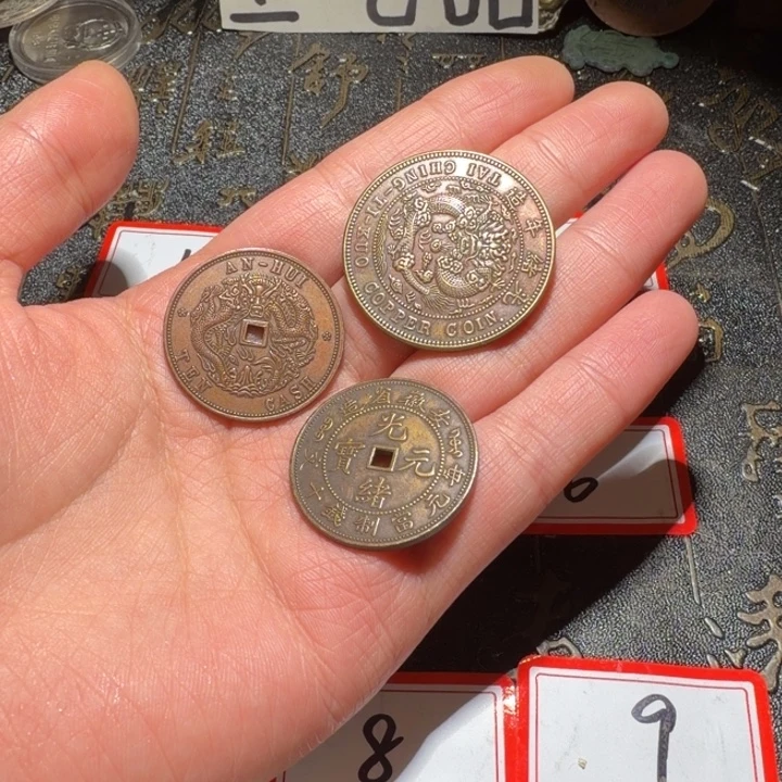 凡***尘三枚工艺品铜币摆件