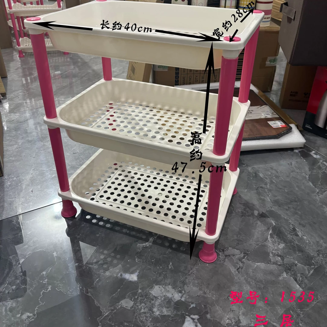 1535三层加厚加高置物架 颜色不挑
