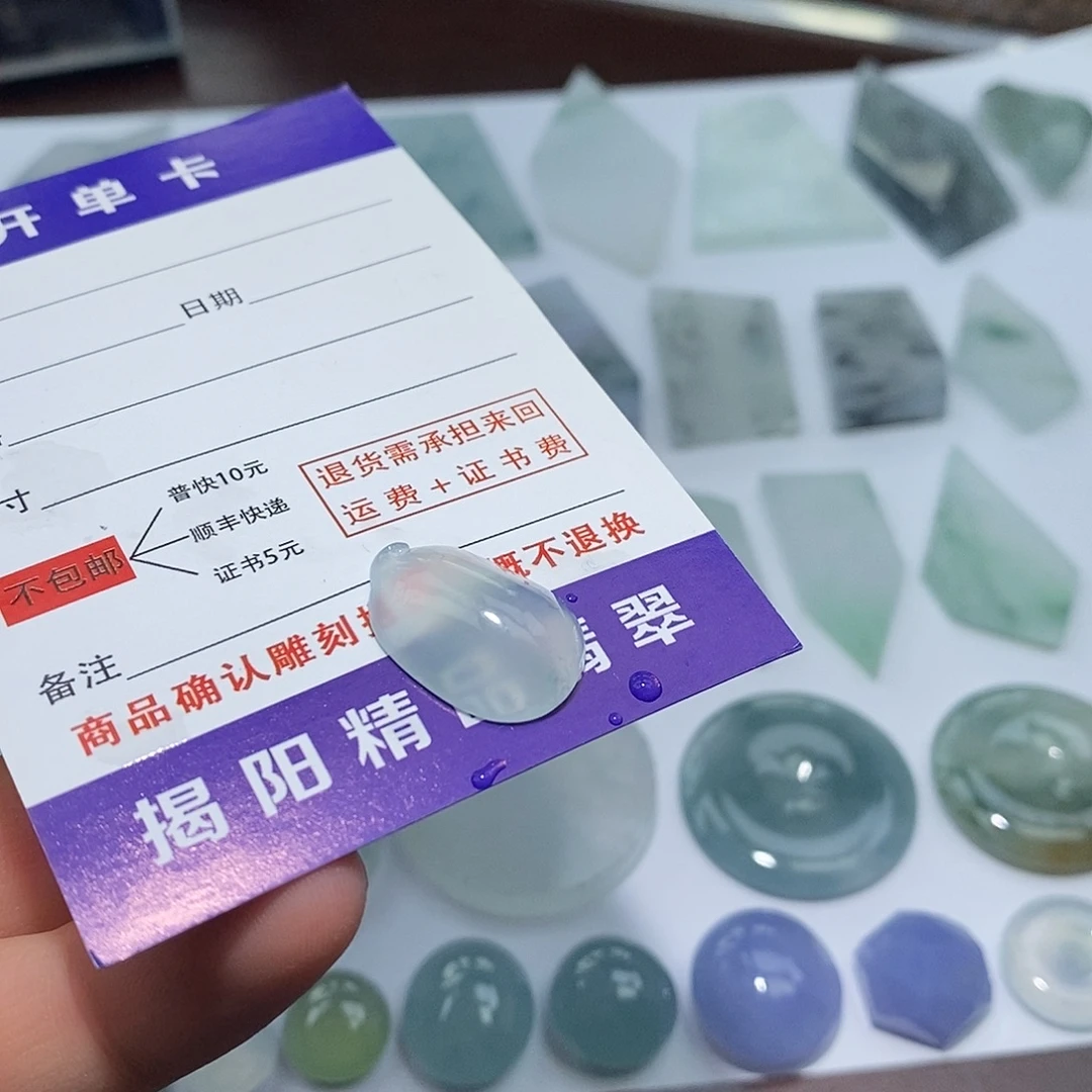 翡翠未镶嵌颈饰6544