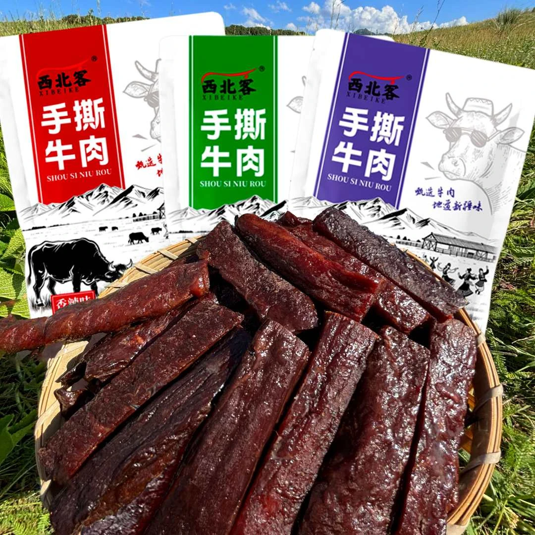 新疆特产7成干风干手撕牛肉干独立小包装高蛋白孕妇健身休闲零食