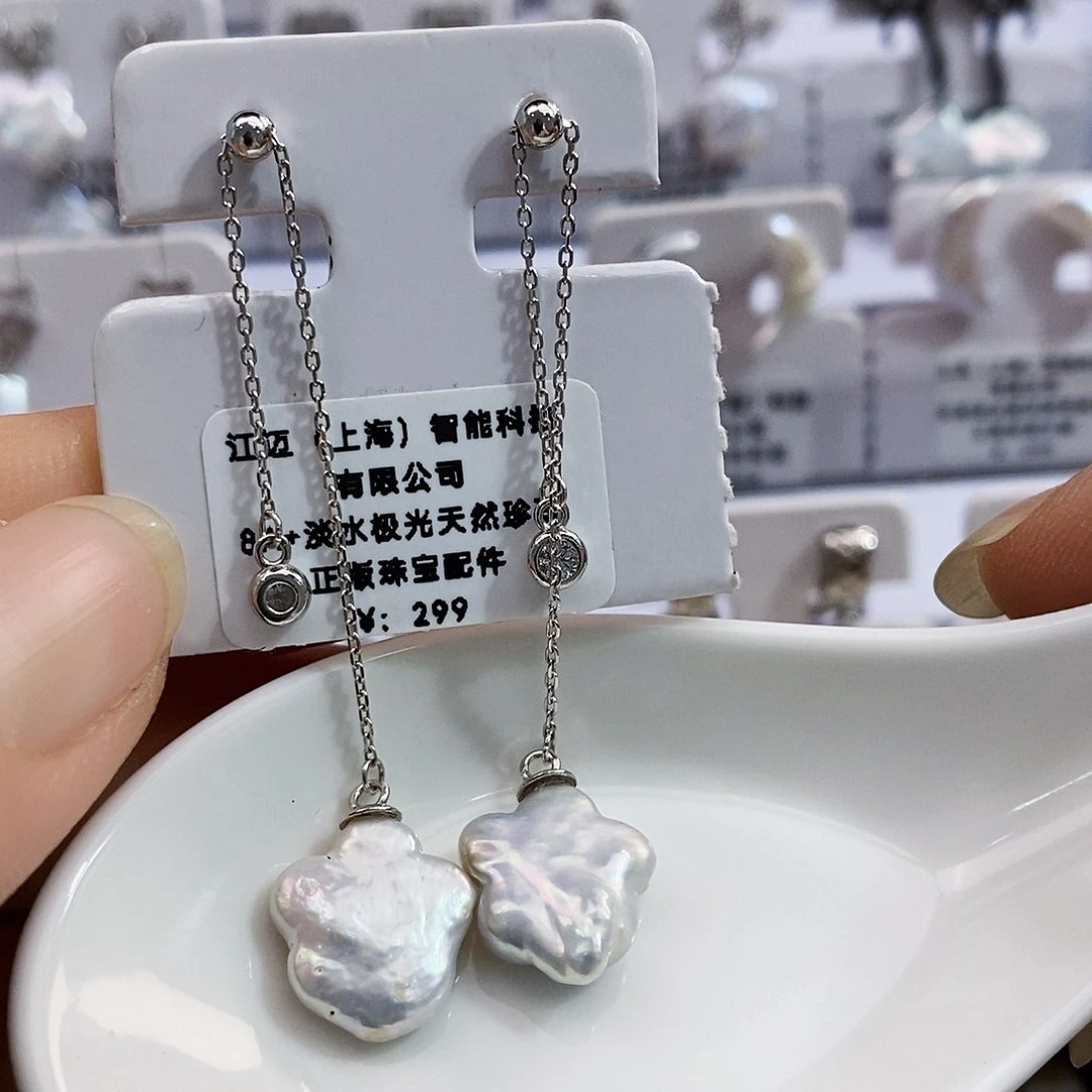 银S925镶嵌特价秒库存清货淡水极光设计款淡水珍珠