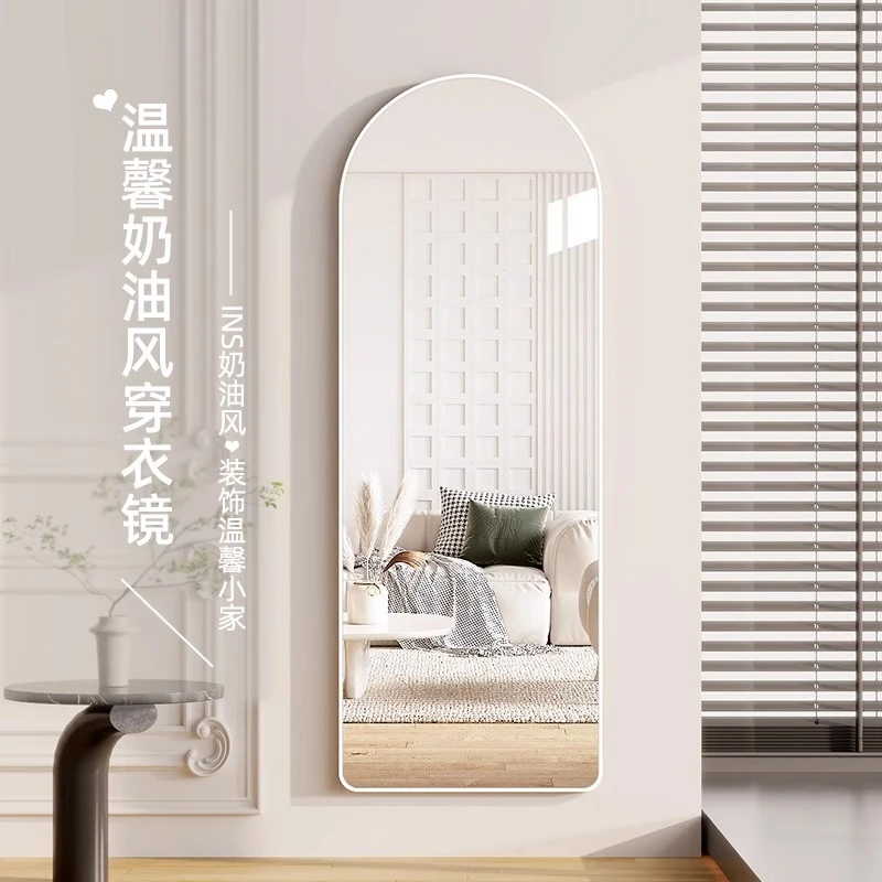 奶油风挂墙镜子贴墙自粘全身穿衣家用女生卧室宿舍墙面免打孔试衣