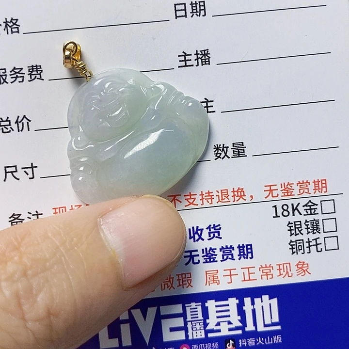 翡翠未镶嵌颈饰天然A货翡翠