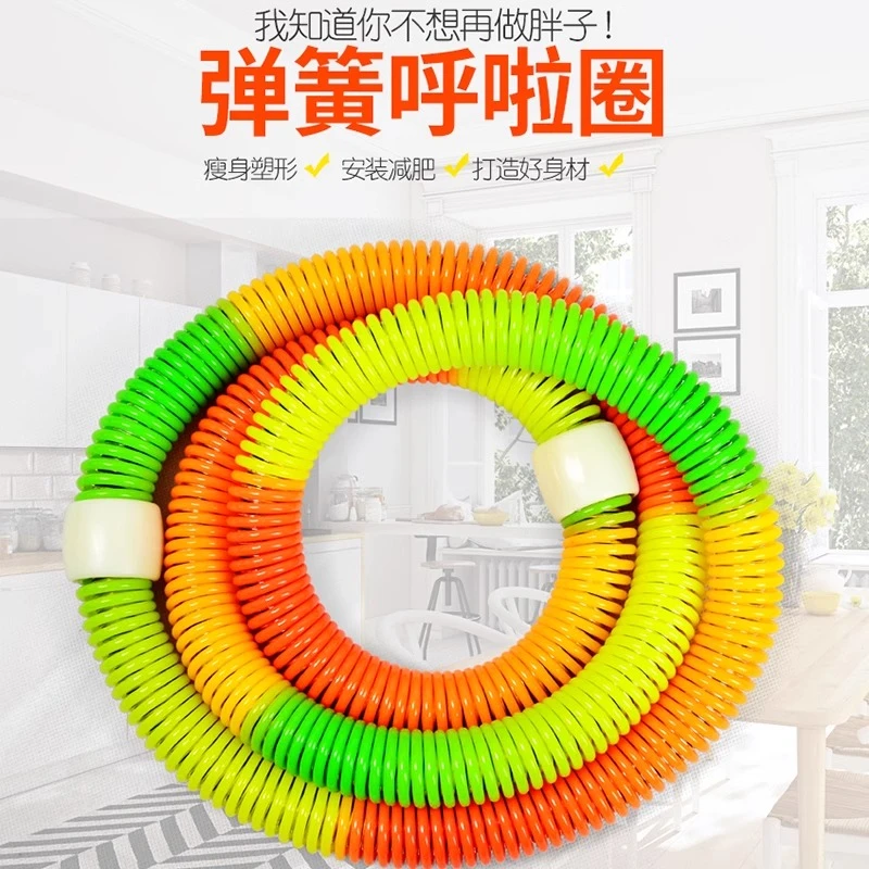 沃尔克收腹韩式成人减脂瘦腰减脂七彩软弹簧呼啦圈减肚呼拉圈包邮