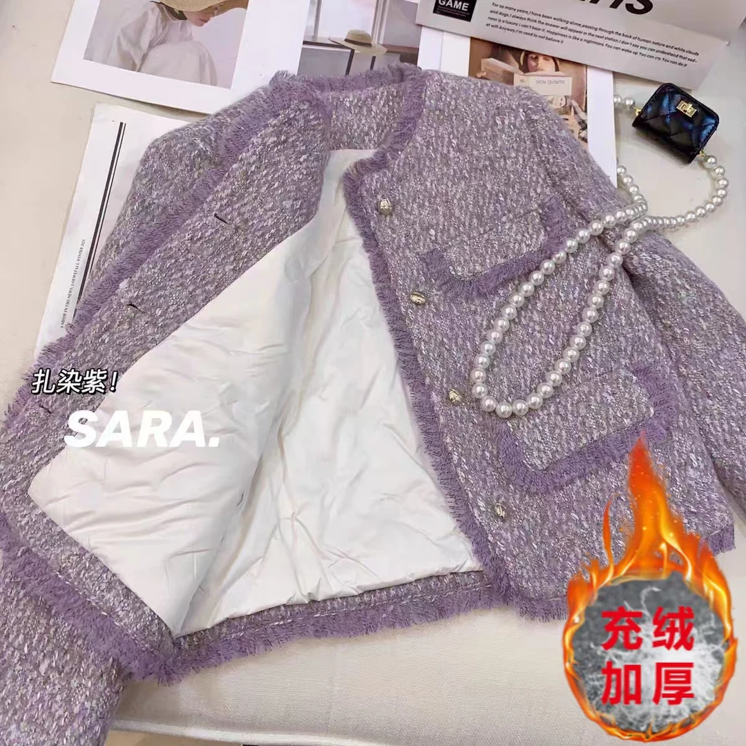 【当天发+运费险】香芋紫超仙小香风流苏外套充绒内胆时尚百搭P2429