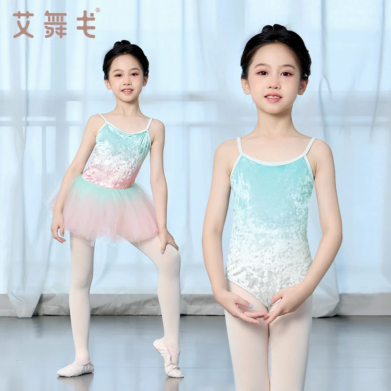 儿童舞蹈服吊带渐变丝绒练功服女童芭蕾舞公主风基训服女孩演出服
