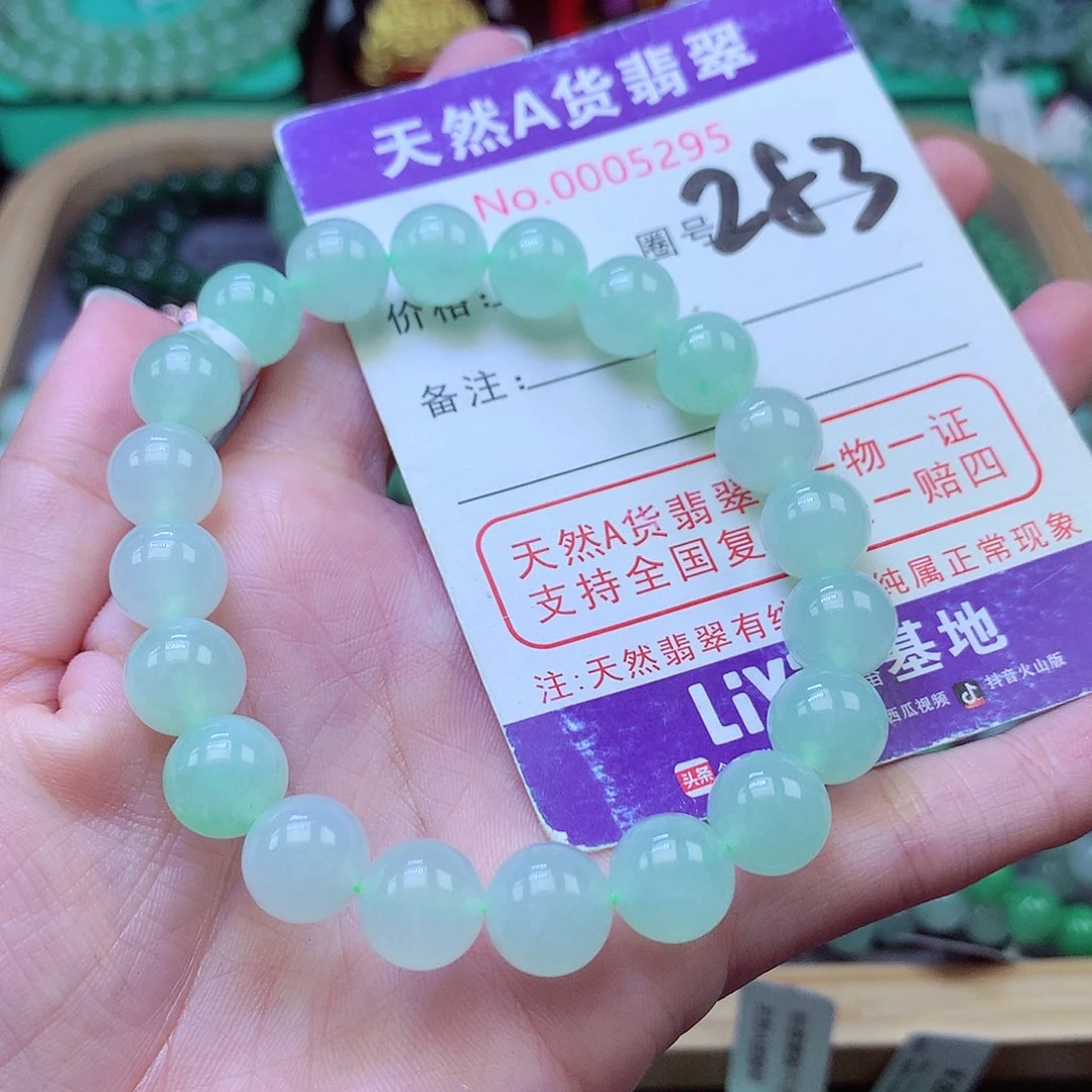 毛衣链未镶嵌翡翠10+