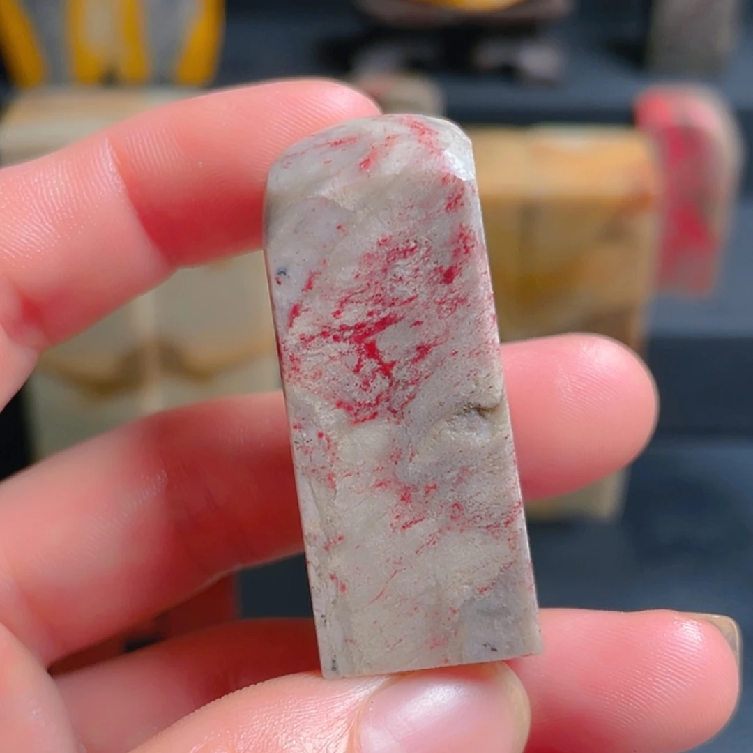 【闪购商品】昌化石泰*哥昌化鸡血石印章