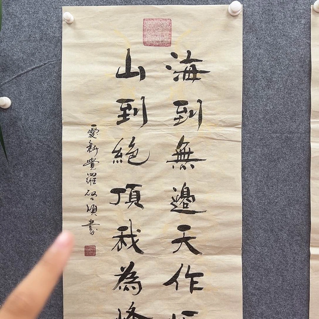 国画国博书画鉴定中心