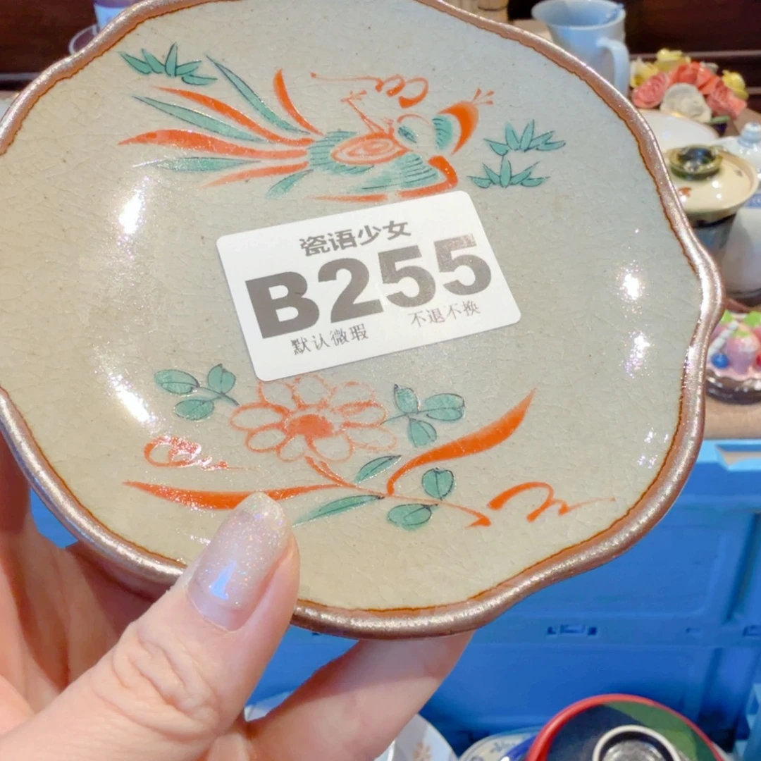 ღ***娘哈哈哈哈哈哈哈哈哈哈