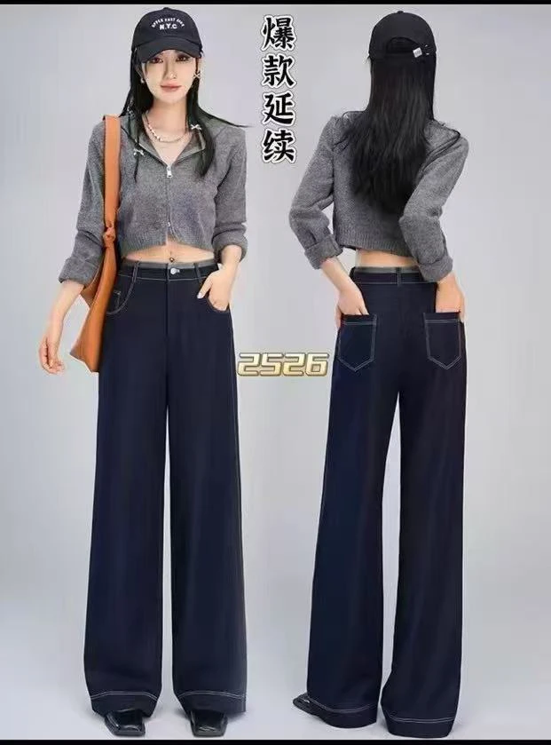 冰凉感时尚阔腿软牛仔裤