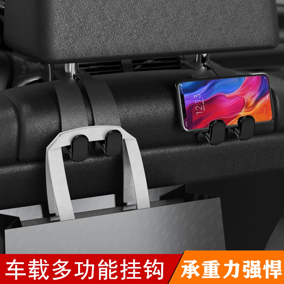 专用于汽车座椅挂钩后排后背车用隐藏手机支架多功能挂勾储物挂钩