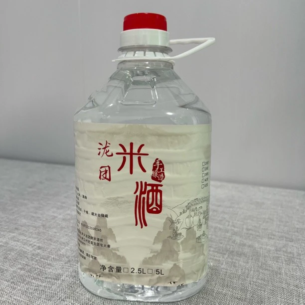广西泷团米酒清香五粮酒45度（洞藏三年）