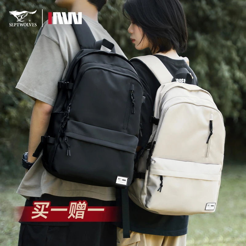 七匹狼初中生男款书包高中生大容量双肩包学院风轻便女大学生背包