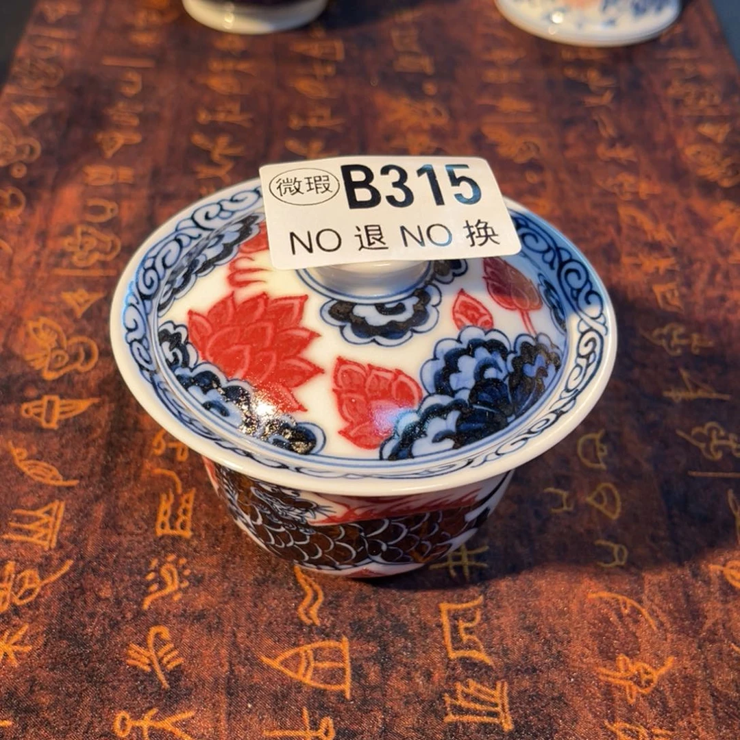 315 半月陶瓷半月陶瓷