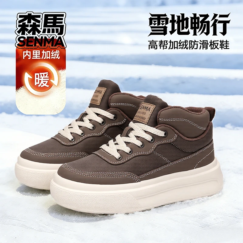 森马雪地靴男冬季新款加绒加厚保暖时尚高帮户外厚底防滑抗寒棉鞋