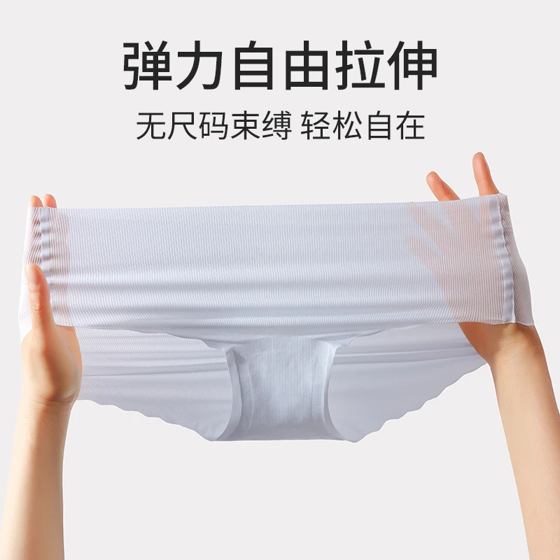 雅鹿【140-180斤】大码内裤冰丝女士中腰三角裤提臀无缝抗菌纯色