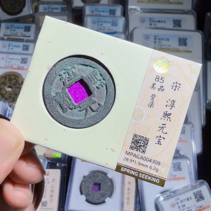 铜As历朝历代……4306