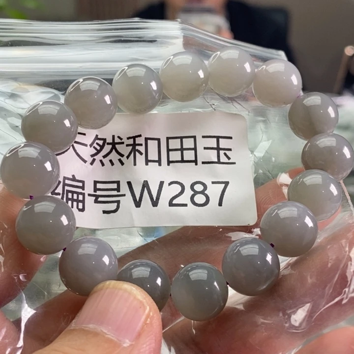 未镶嵌手链和田玉