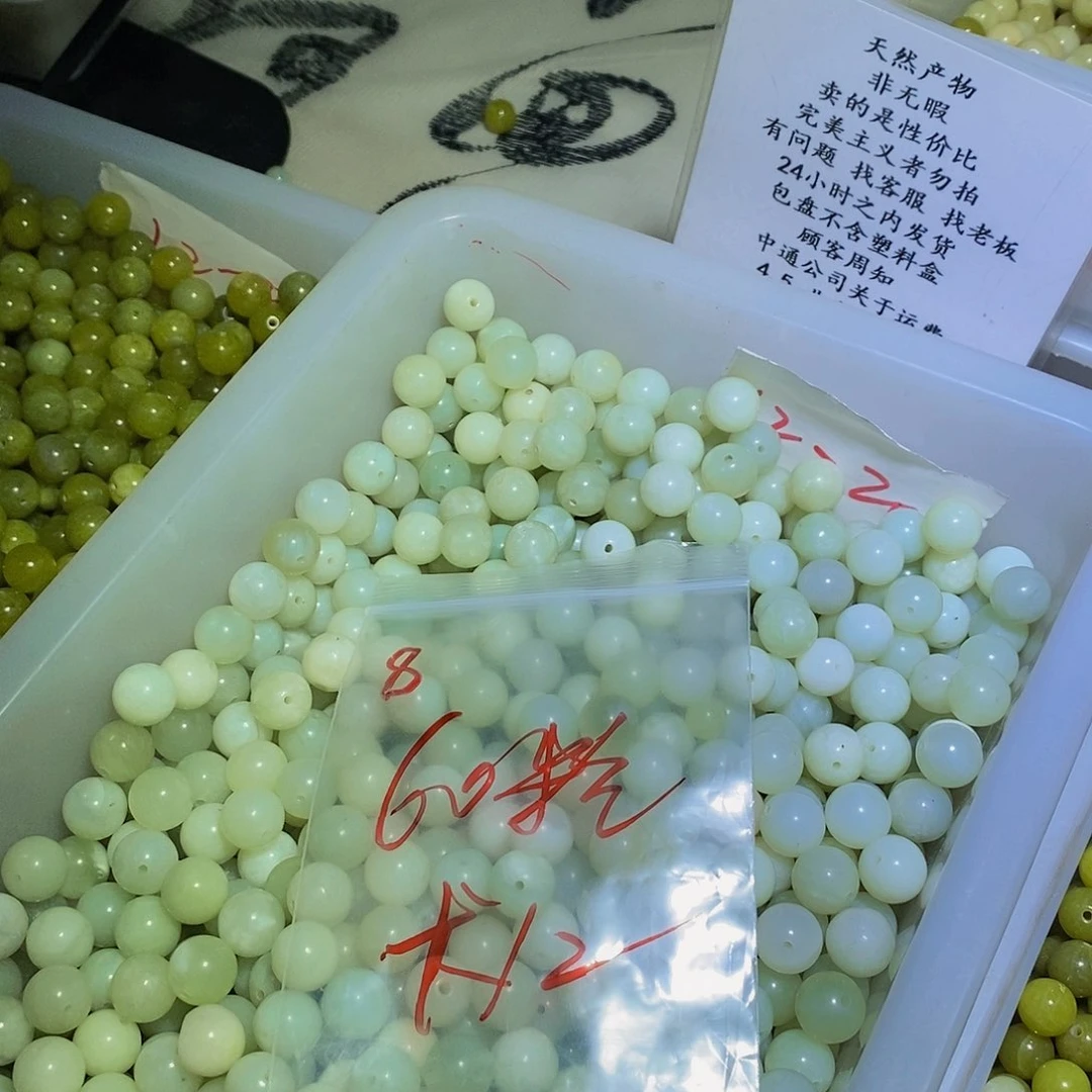 蛇纹石玉其他合金8