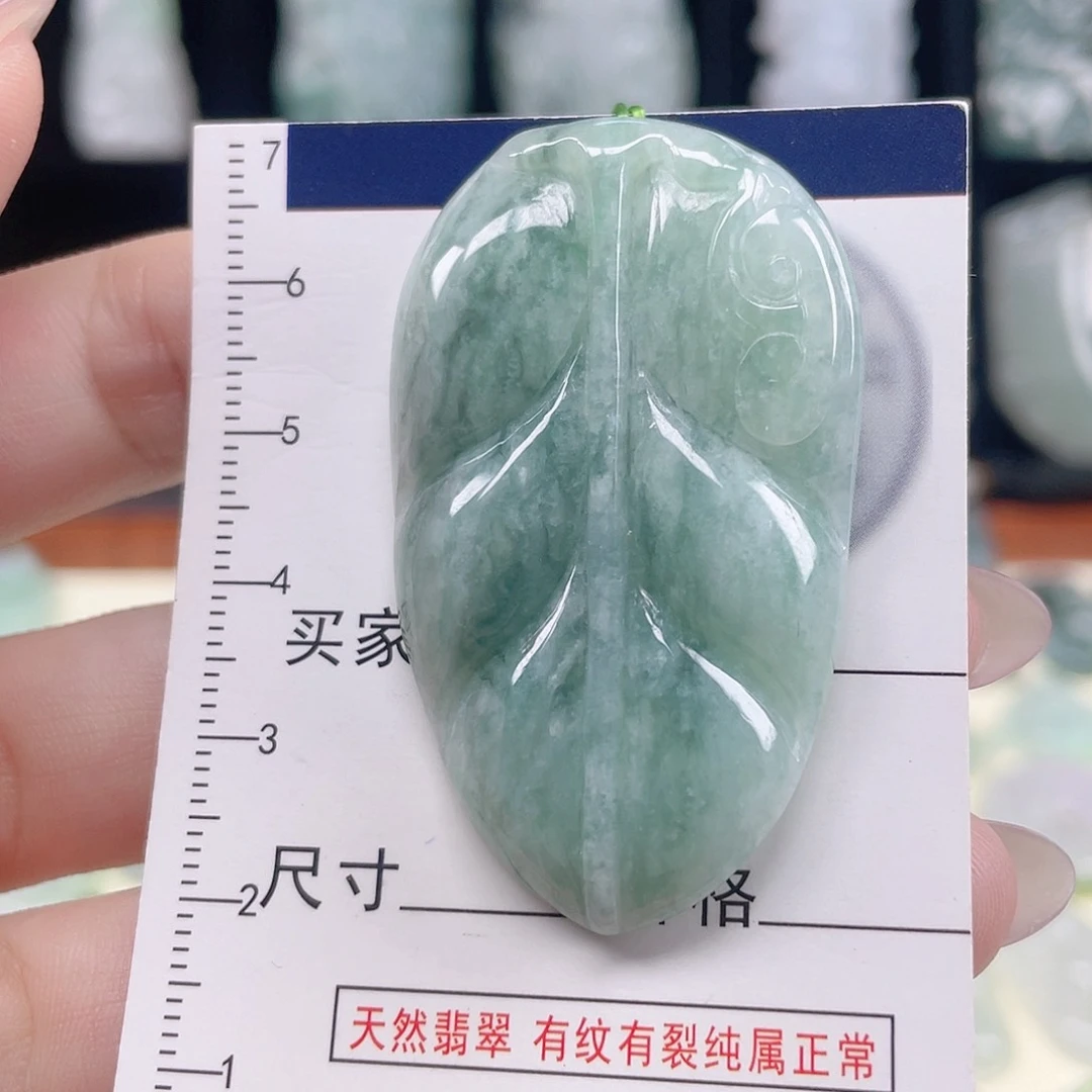 翡翠未镶嵌颈饰叶子