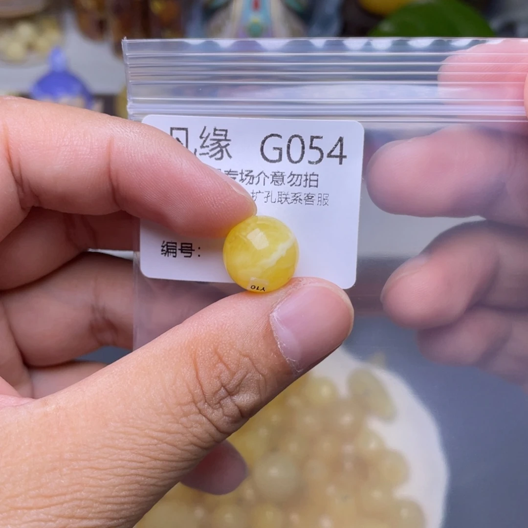 琥珀未镶嵌珠宝奇石