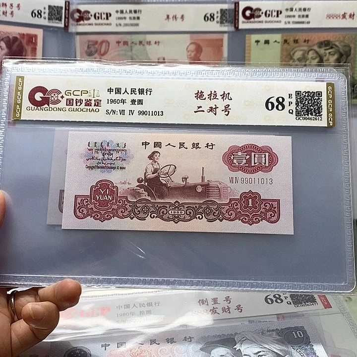 60年拖拉机，99011013