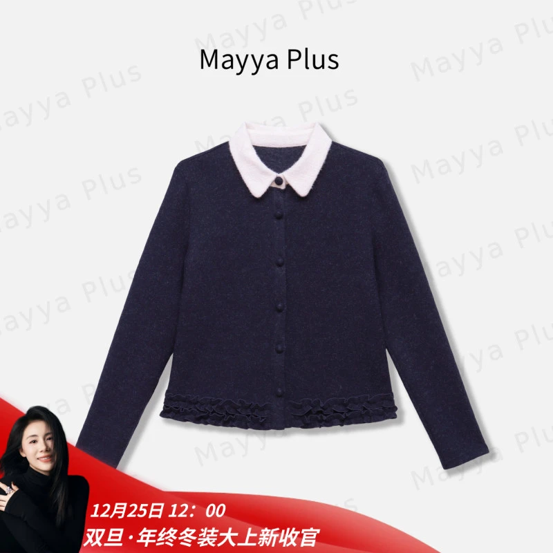 【梨花酿】Mayya Plus麦芽定制冬季百搭撞色针织针织上衣女32546958