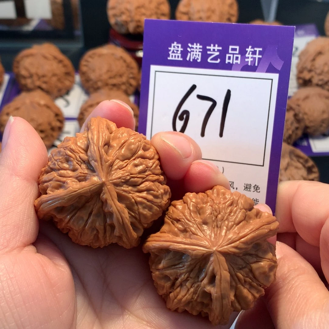 文玩核桃把件奶***S671玉玺三棱