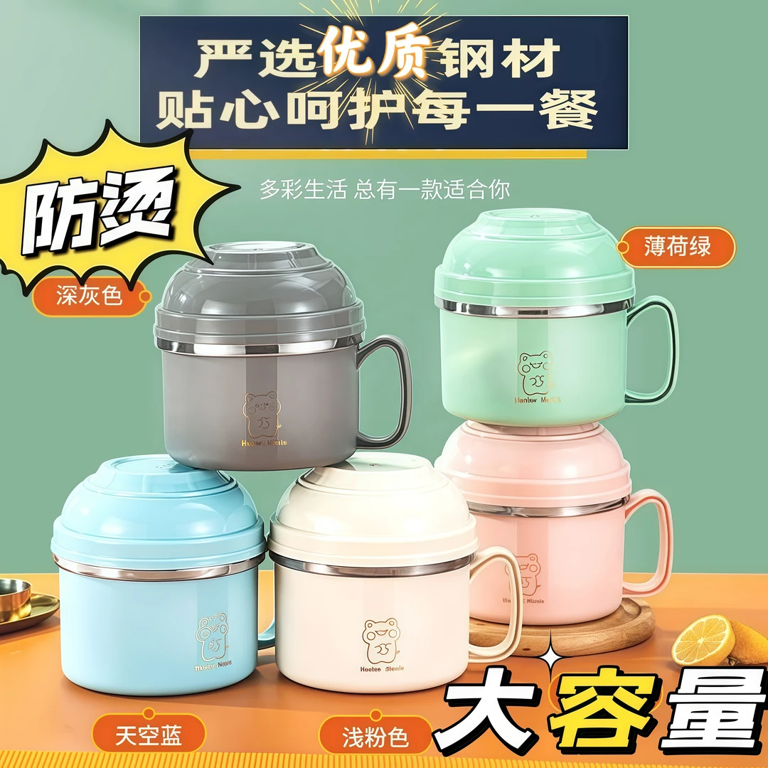 不锈钢防烫饭盒快餐杯食堂打饭饭缸泡面碗上班族保温饭碗快餐盒