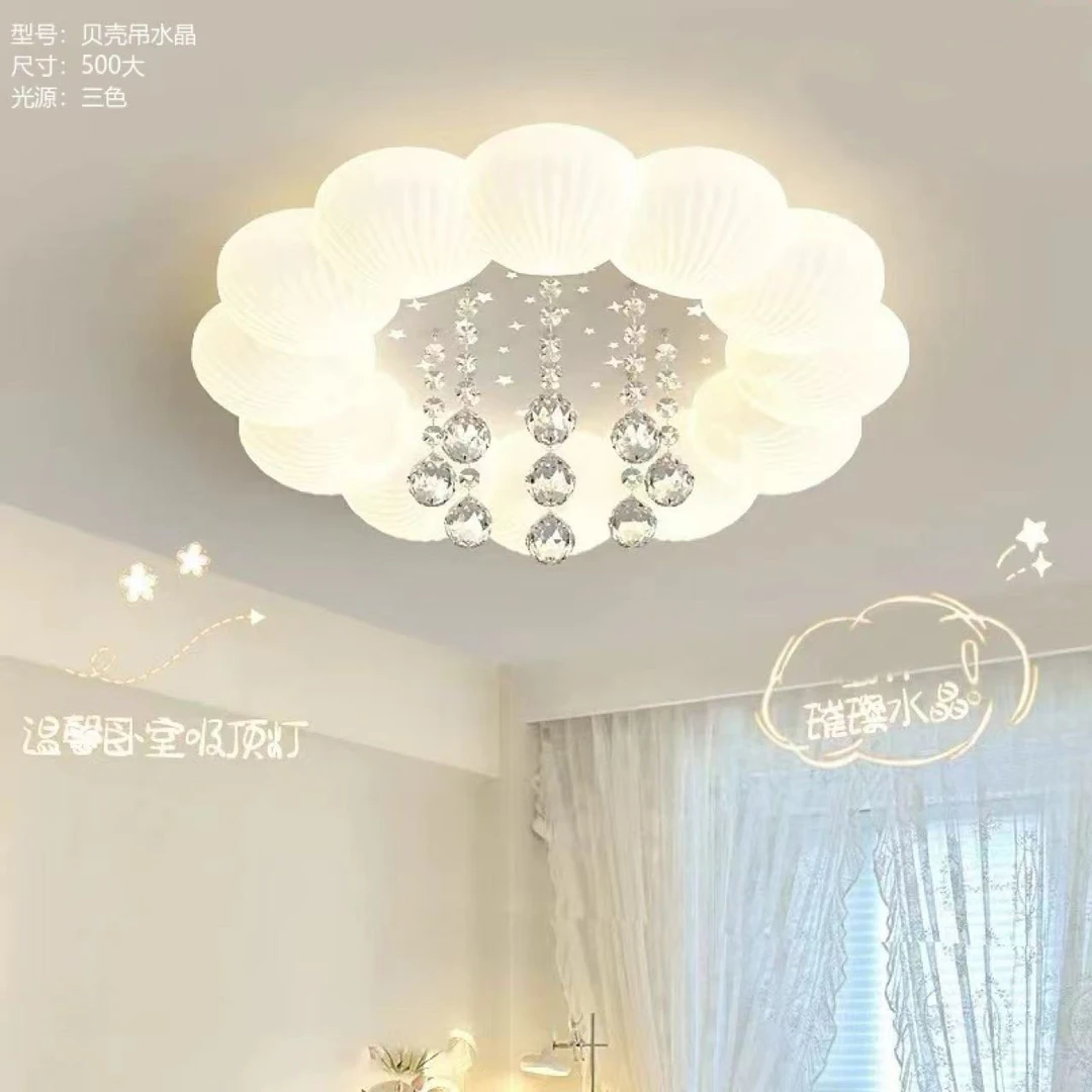 简约现代奶油风主卧led声控吸顶灯广东中山灯具卧室灯灯饰儿童房