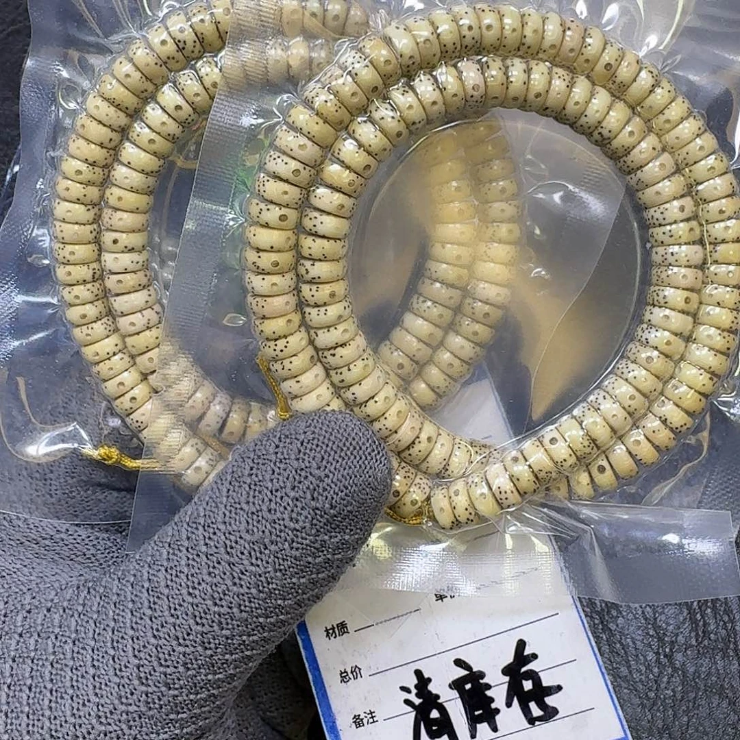 阿***斯星月菩提手串9mm原生态药片两条（氧化走色