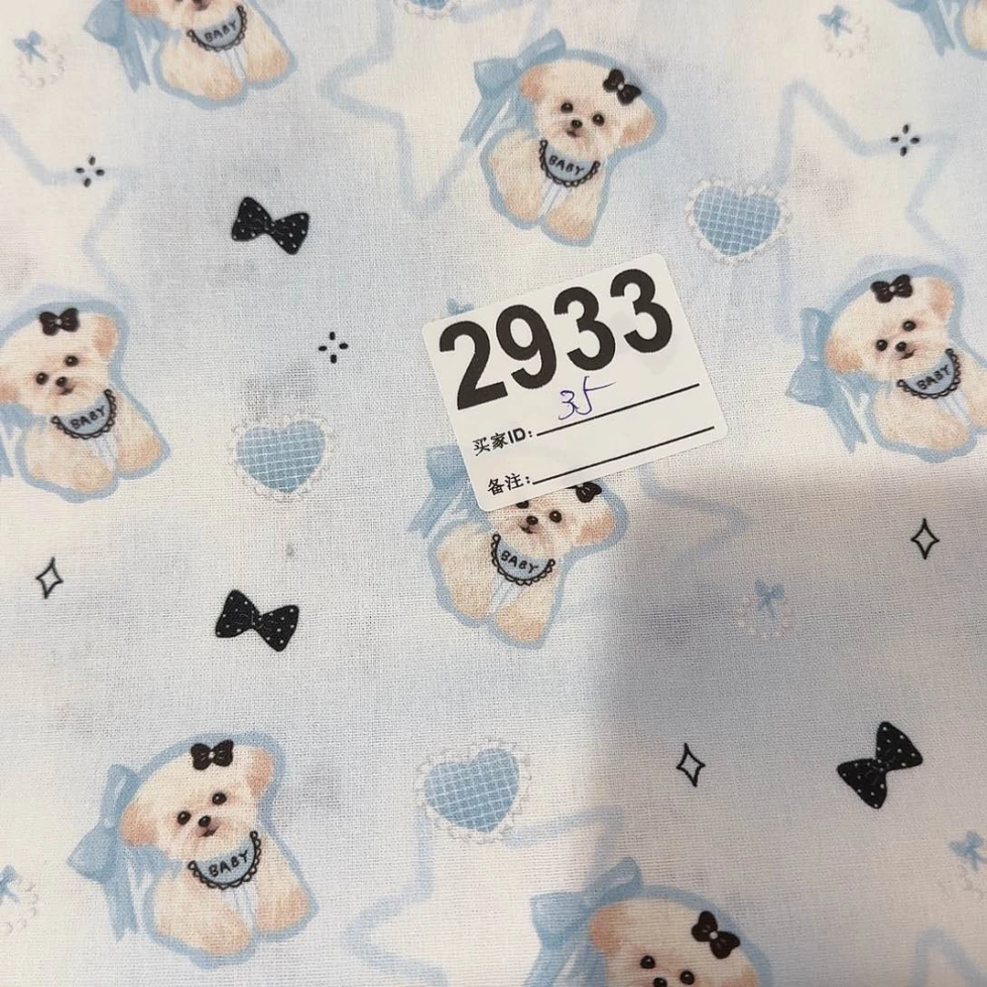 纯棉平布1.1米长X1.1米宽小块