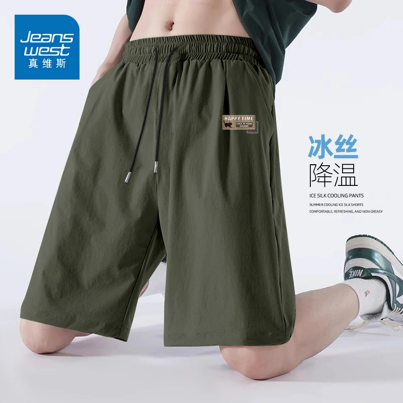 真维斯男士冰丝短裤2025夏季新款军绿色透气速干冰感空调五分裤子